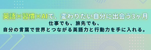 MisaoEnglish Profile Banner