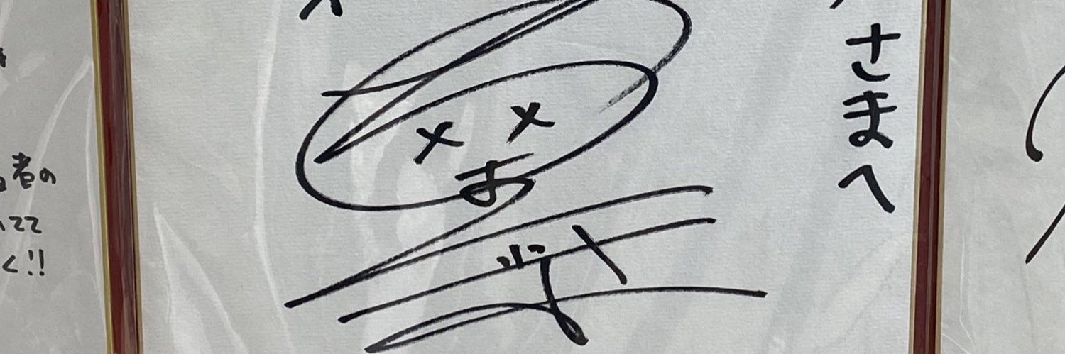 yuki__yo2's profile banner image