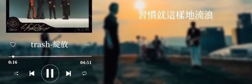茉莉 banner