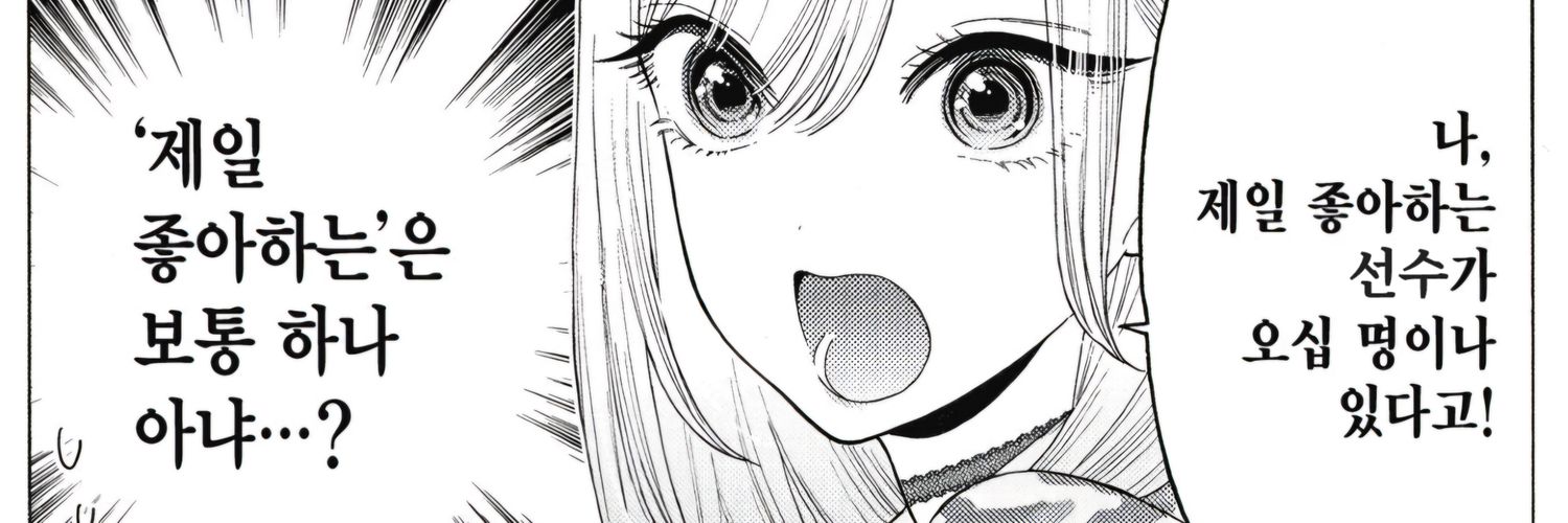 snapshothb's profile banner image