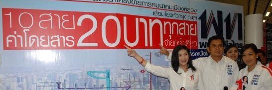 จะกินข้าวหมกไก่ banner