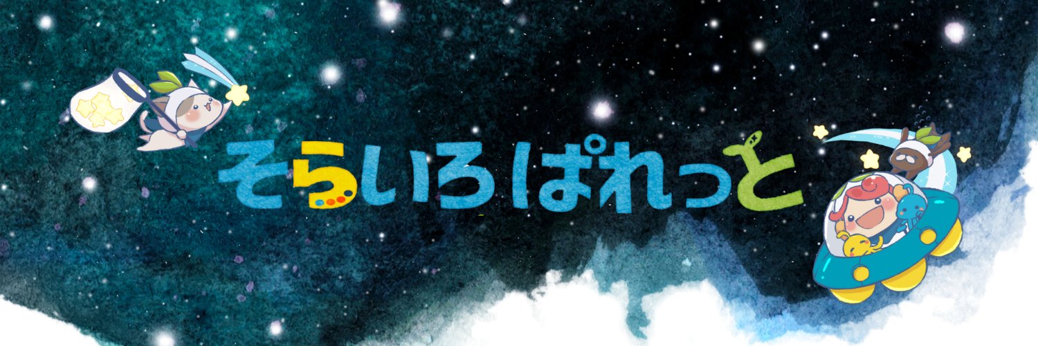 うめちゃん/3DCG's banner
