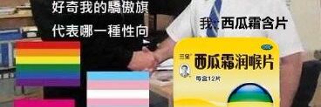 Suzumiya Syan banner