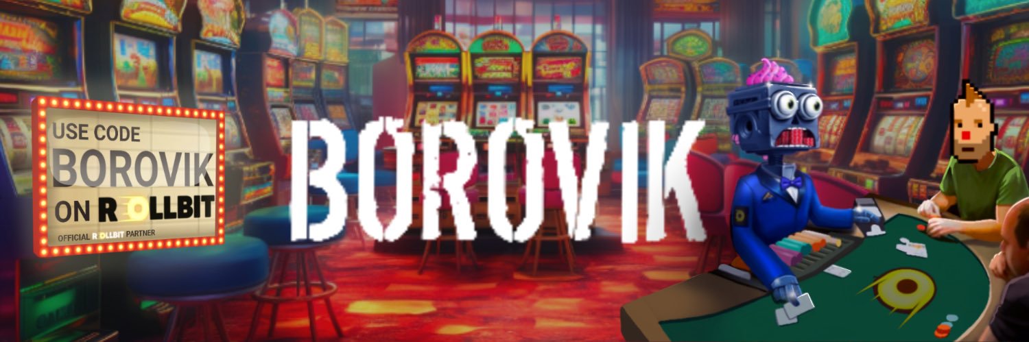 borovik