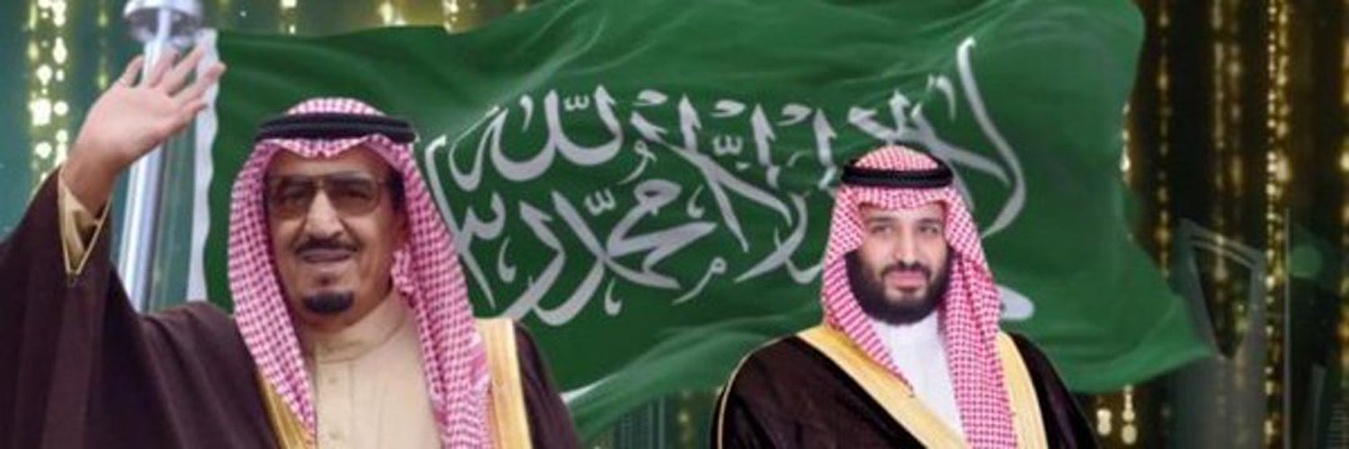 الملكه الحنونه 🇸🇦 Profile Banner