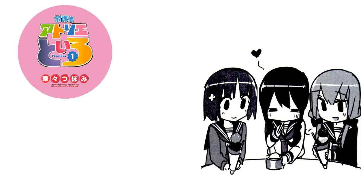 Ju_IIZ8's profile banner image