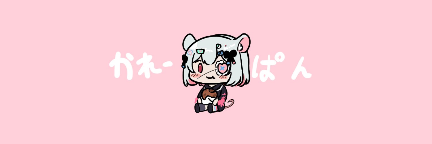 nezu! 🏩♂ hiatus banner