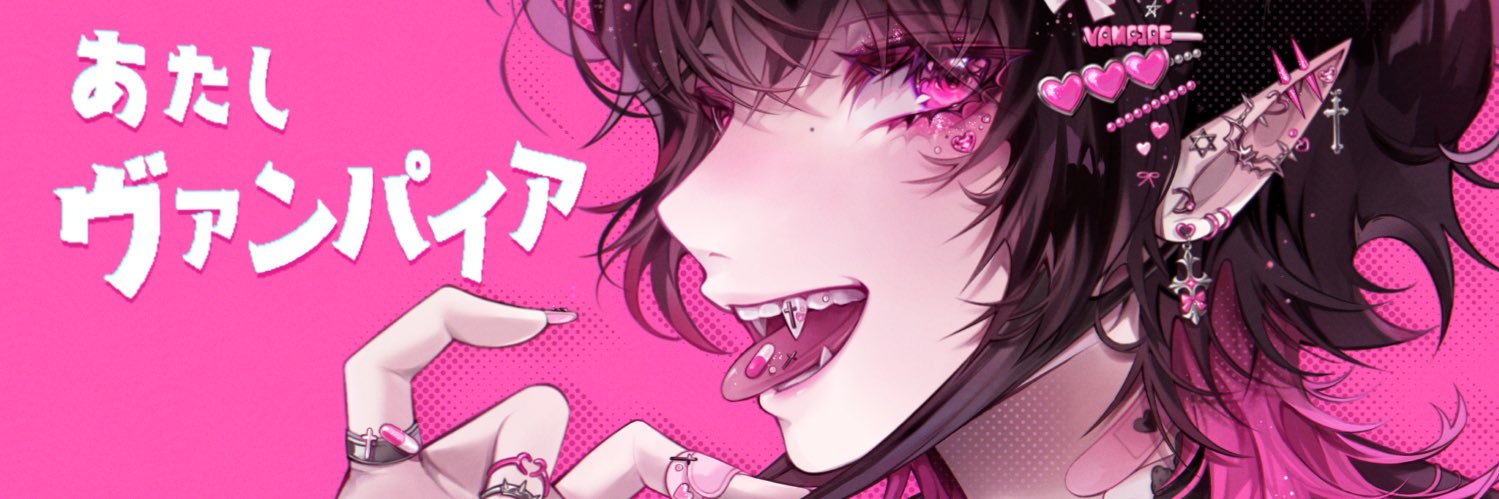 𓆩 YUNO 𓆪's banner