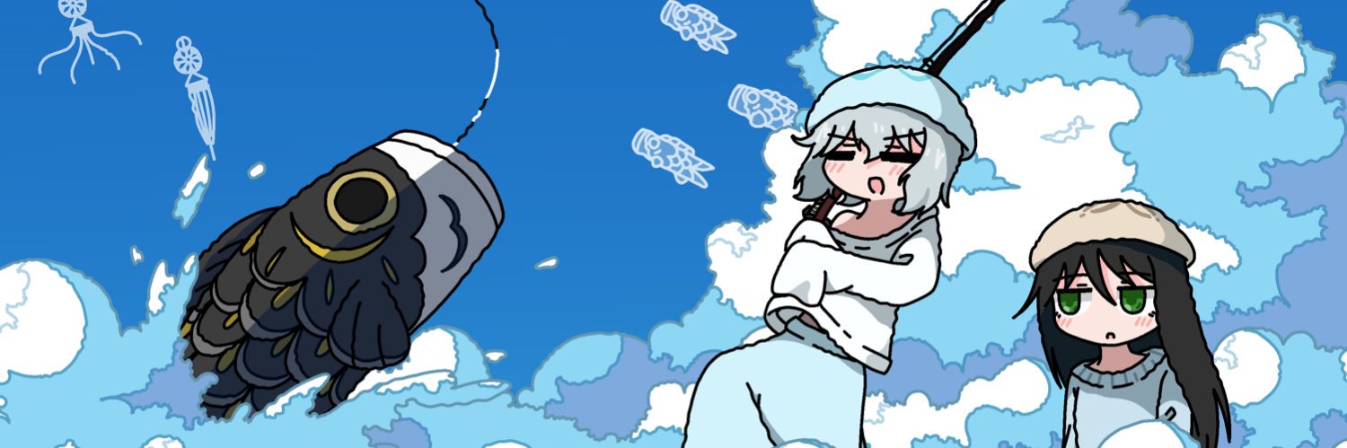 エメさん　コミティア153【き04b】's banner