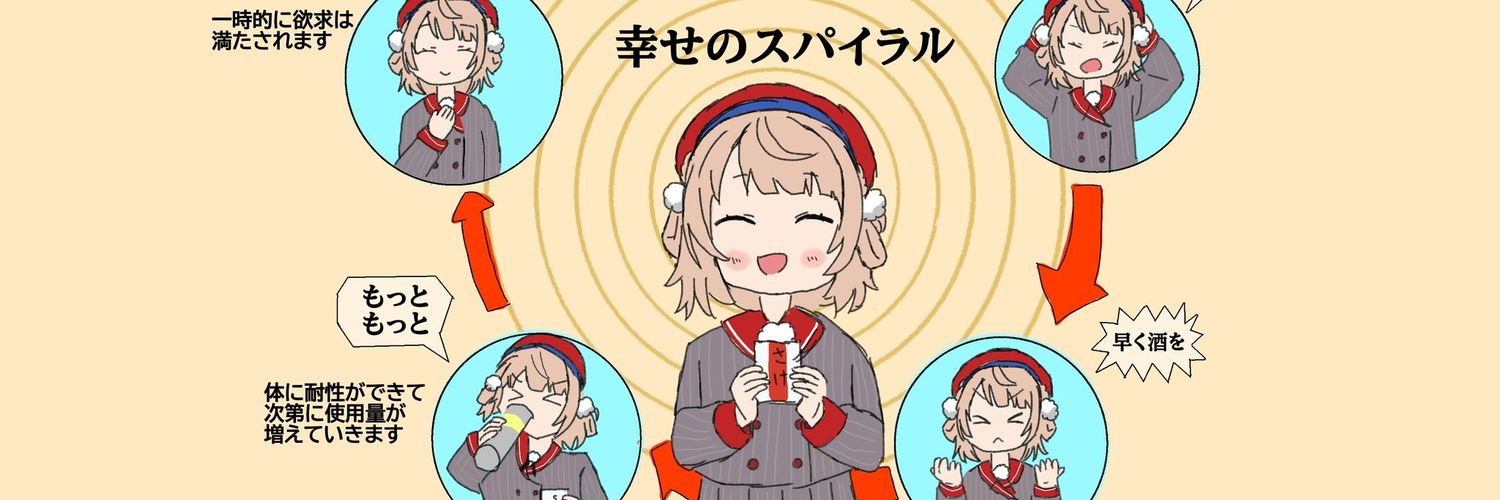 甘栗　e^iπ+1=0　🌂 banner