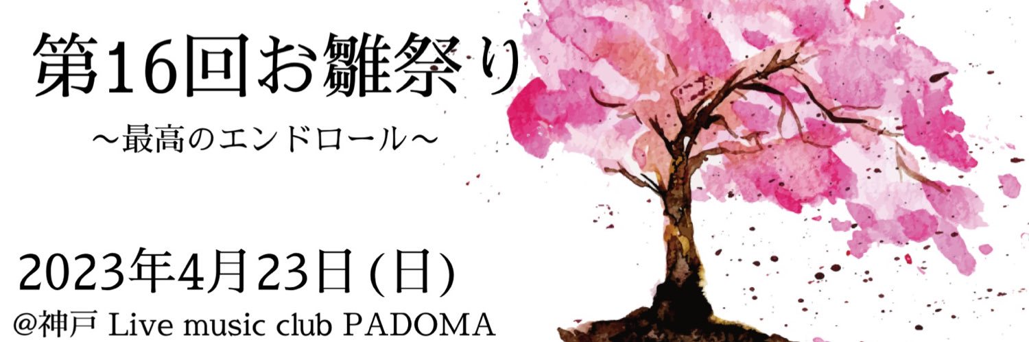 prsmrtn's profile banner image