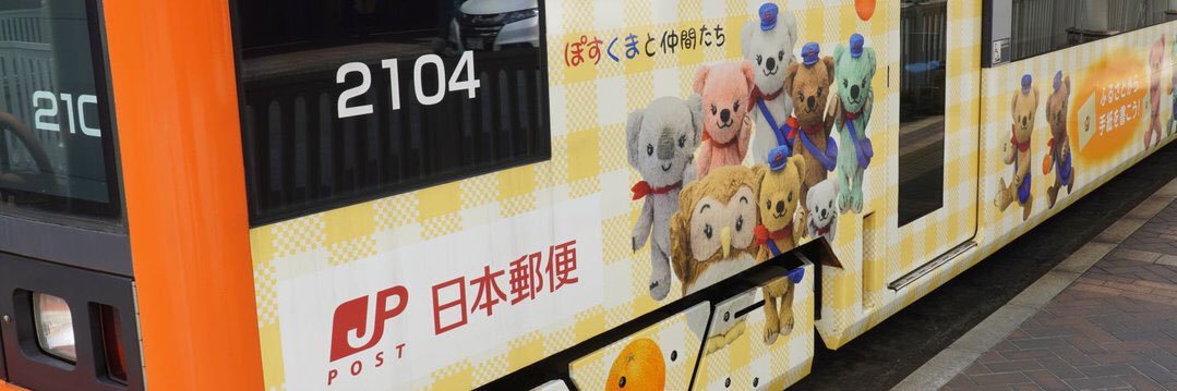 JP_POST_459's profile banner image