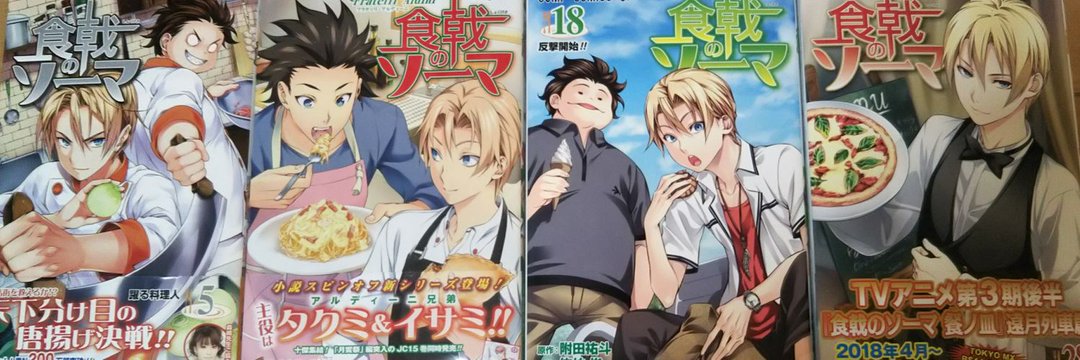 chiaki2438's profile banner image
