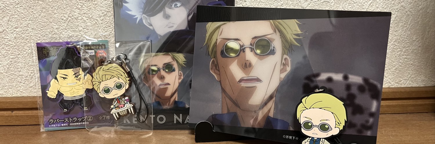useniwa's profile banner image