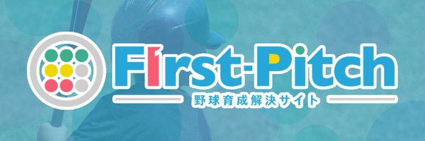 FirstPitchC2 Profile Banner