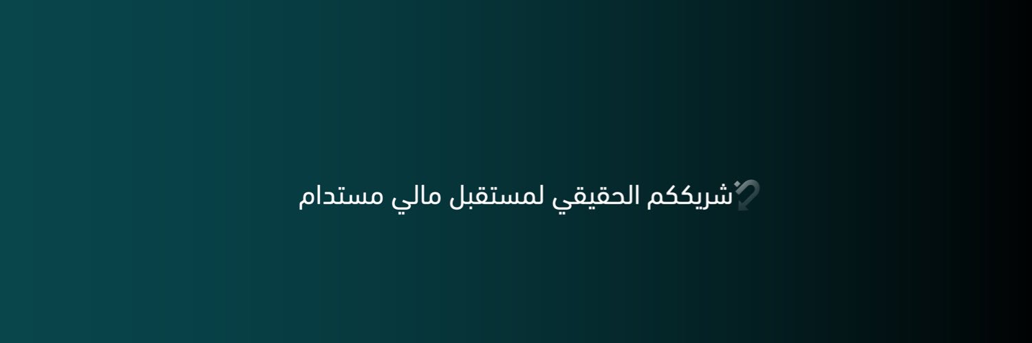 خبرة banner