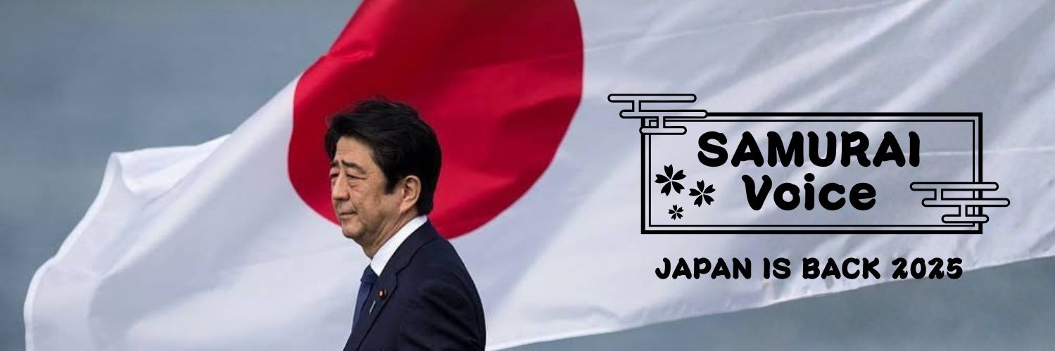 SAMURAI VOICE banner