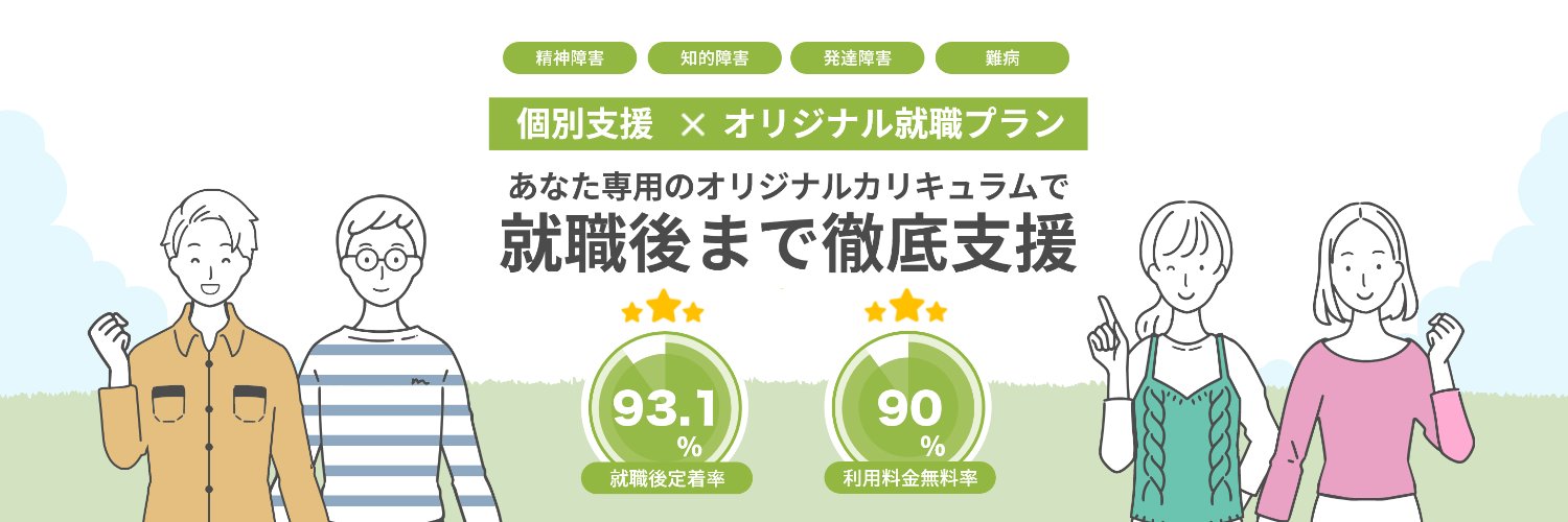 challenged_aso's profile banner image
