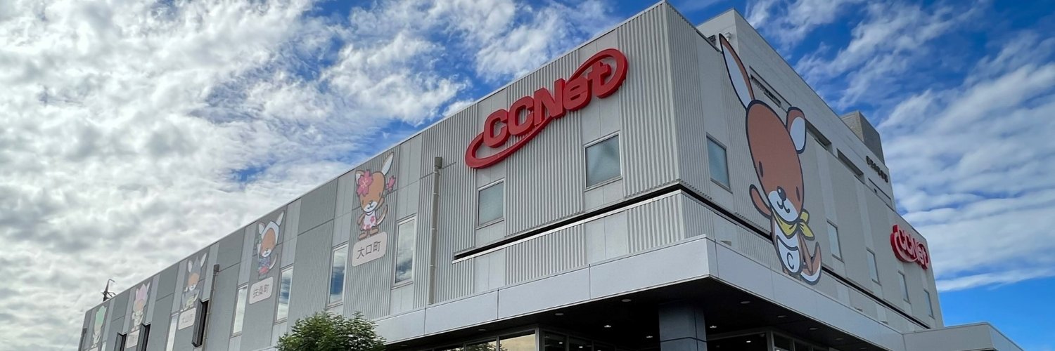 ＣＣＮｅｔ春日井局(春日井・小牧・犬山・扶桑・大口) banner