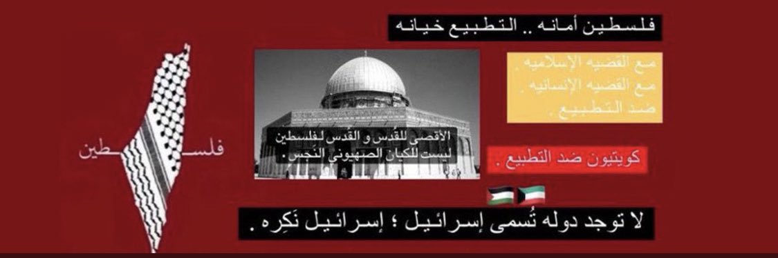 🇵🇸𓂆 | عـذبـي banner