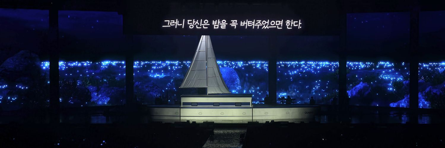 짭짤's banner