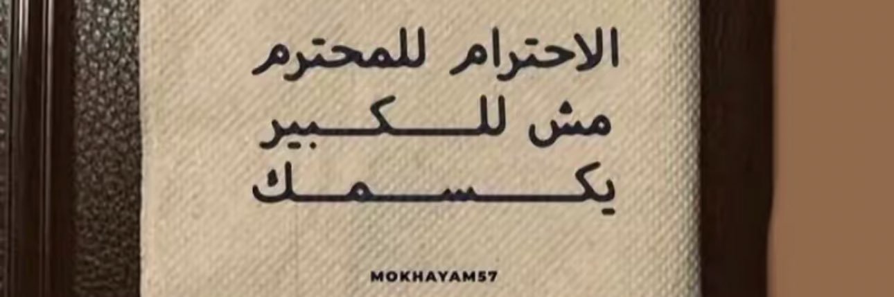 3afash_000's profile banner image