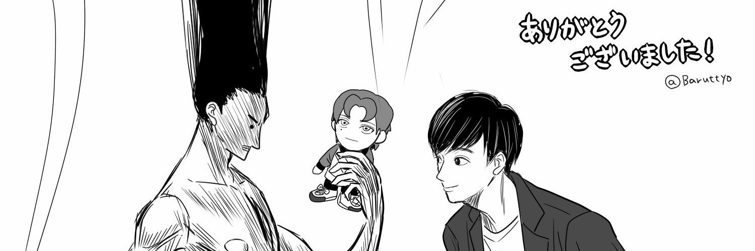 Baruttyo's profile banner image