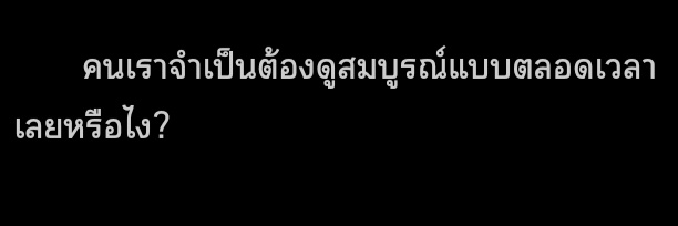 AChanpae's profile banner image