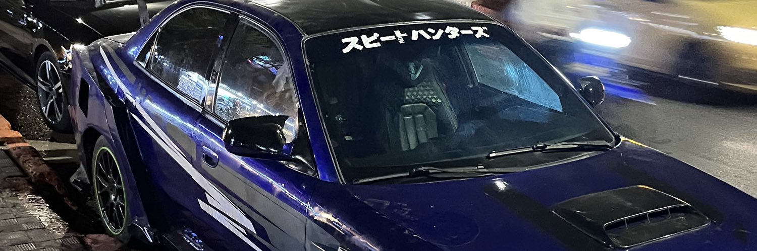 черна коткa banner