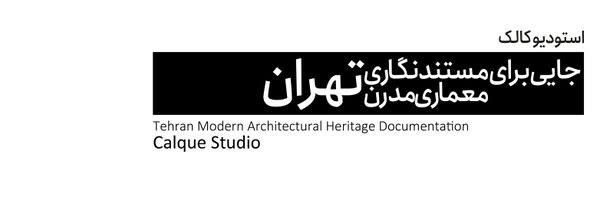 CalqueStudio Profile Banner