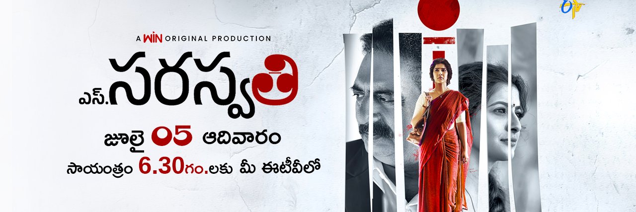 etvplusindia's profile banner image