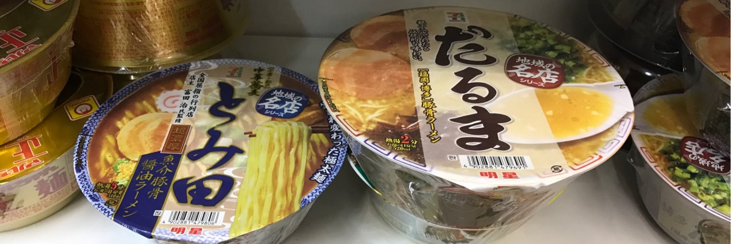 hideto kawahara banner