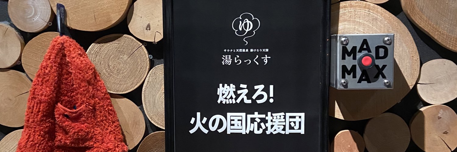 kumamon1008's profile banner image