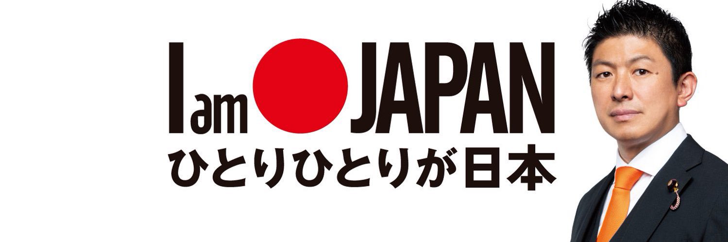 🍊にさ🍊 banner