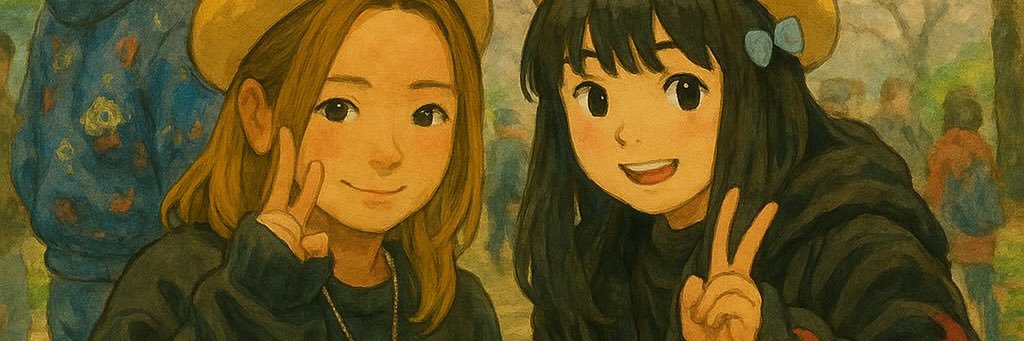 じゅ banner