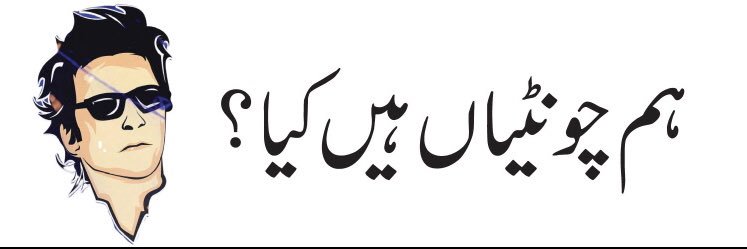 ILovePak78's profile banner image