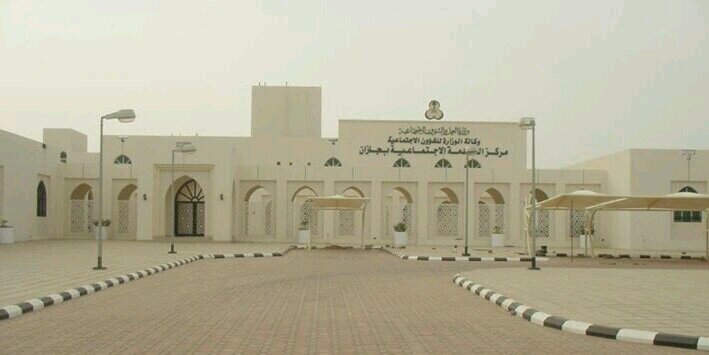 مركز التنمية بجازان banner