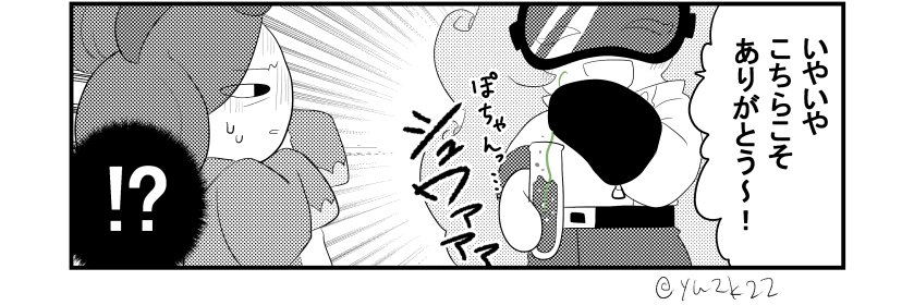 おてあげ🙌's banner