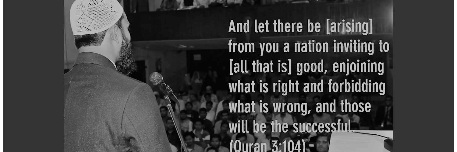 IslamicROPE's profile banner image