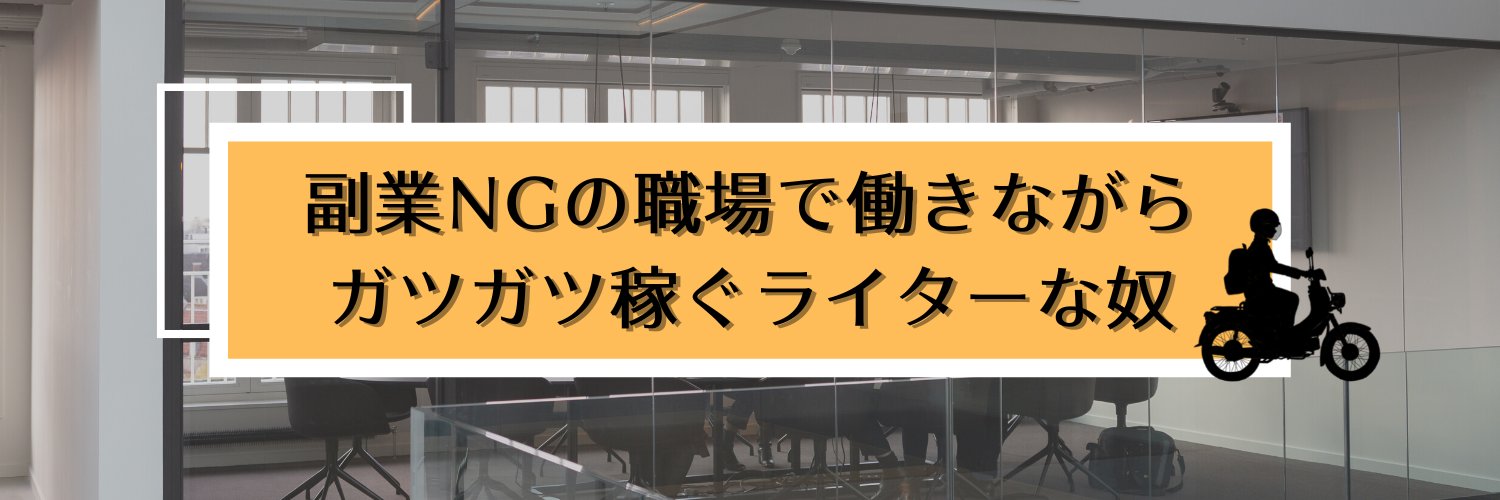 shamo_writes's profile banner image