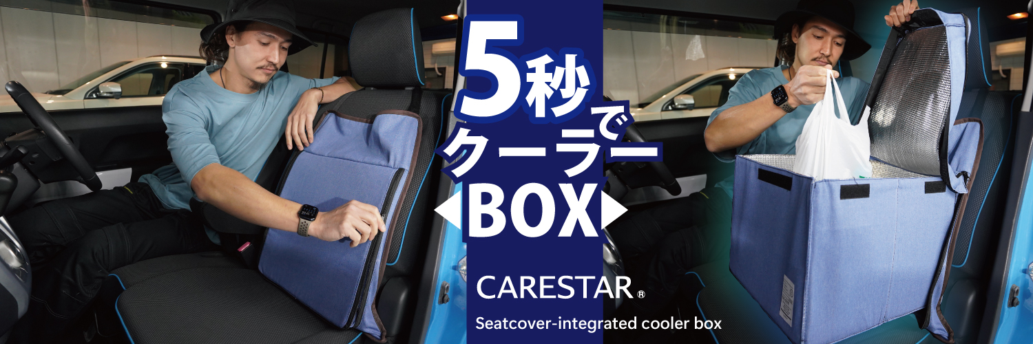 carestar_co's profile banner image