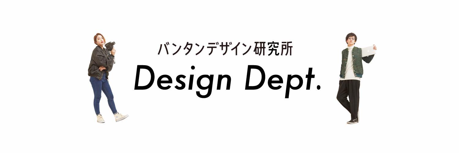 design_vantan's profile banner image