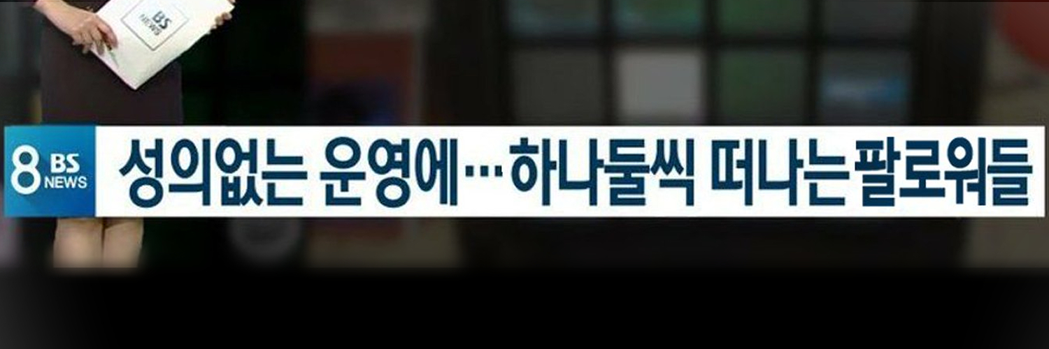 thrill_122's profile banner image