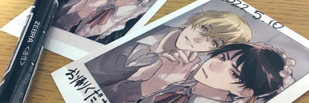 春海かみす🥳's banner