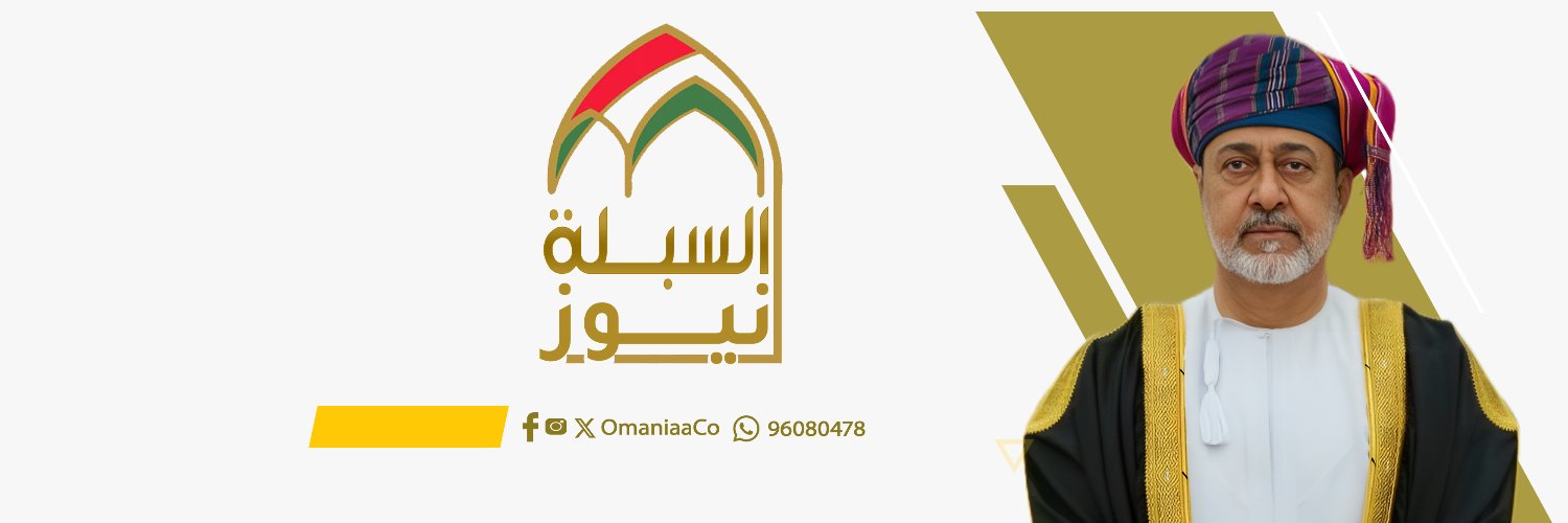 OmaniaaCo's profile banner image
