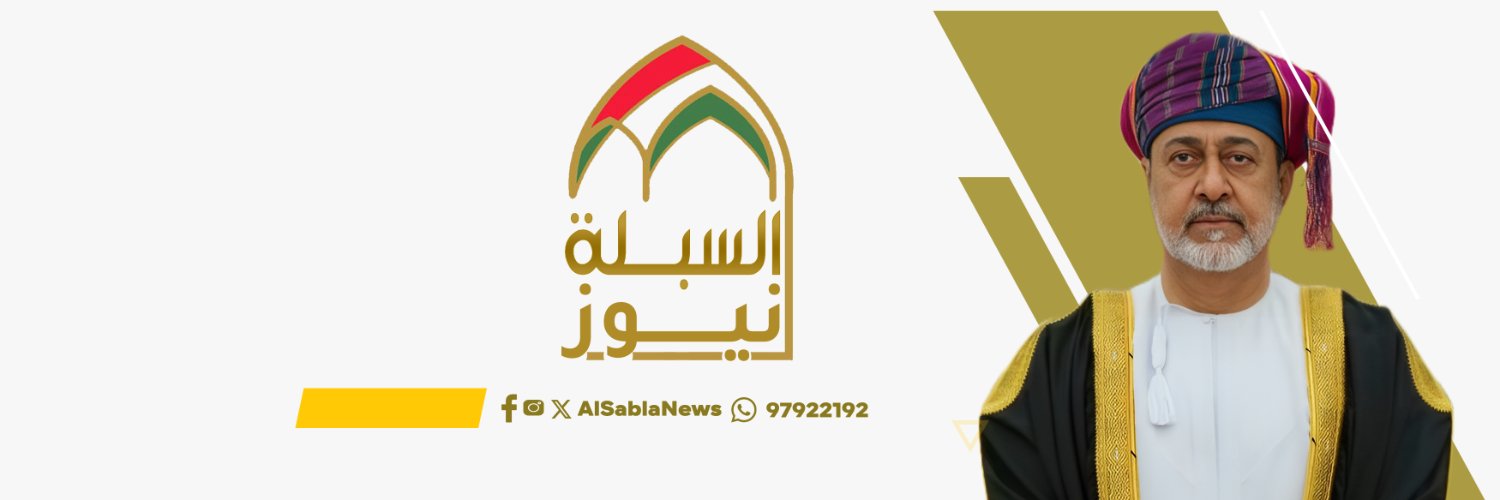 AlSablaNews's profile banner image