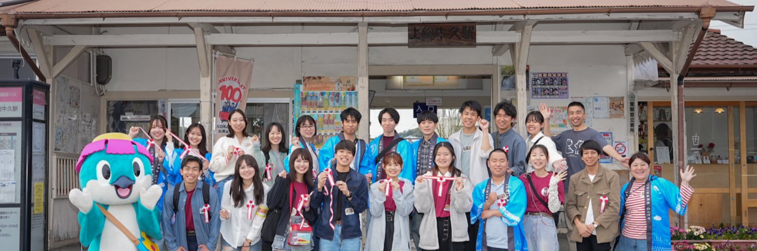 市原はたちトロッコ（はたトロ） banner