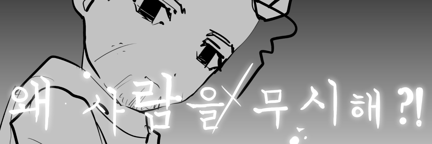 Cursed ogata's banner