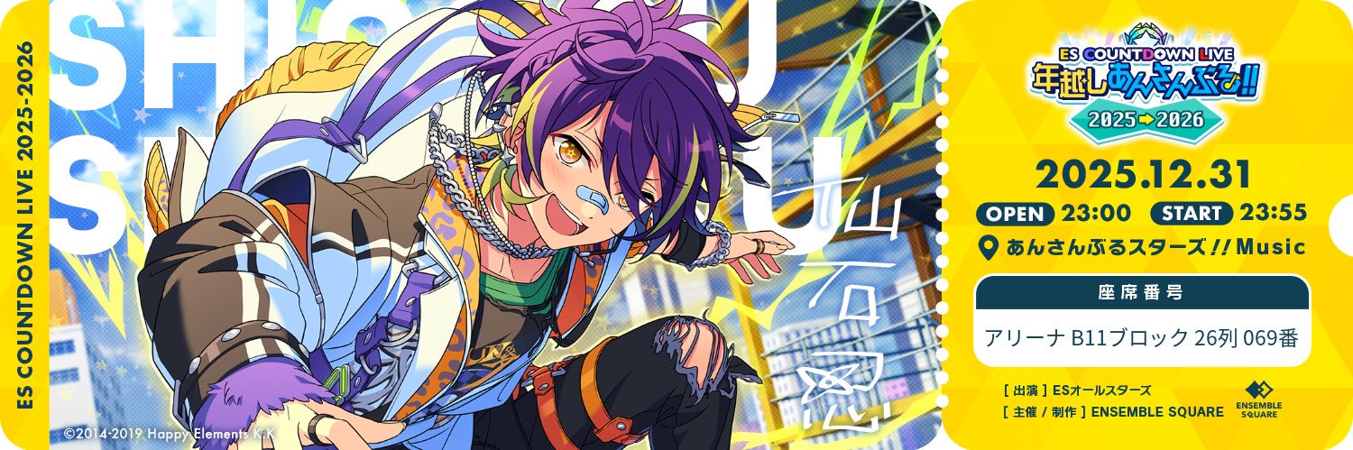Shr_meme's profile banner image