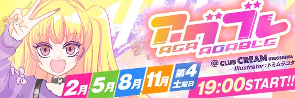 agradable_h Profile Banner